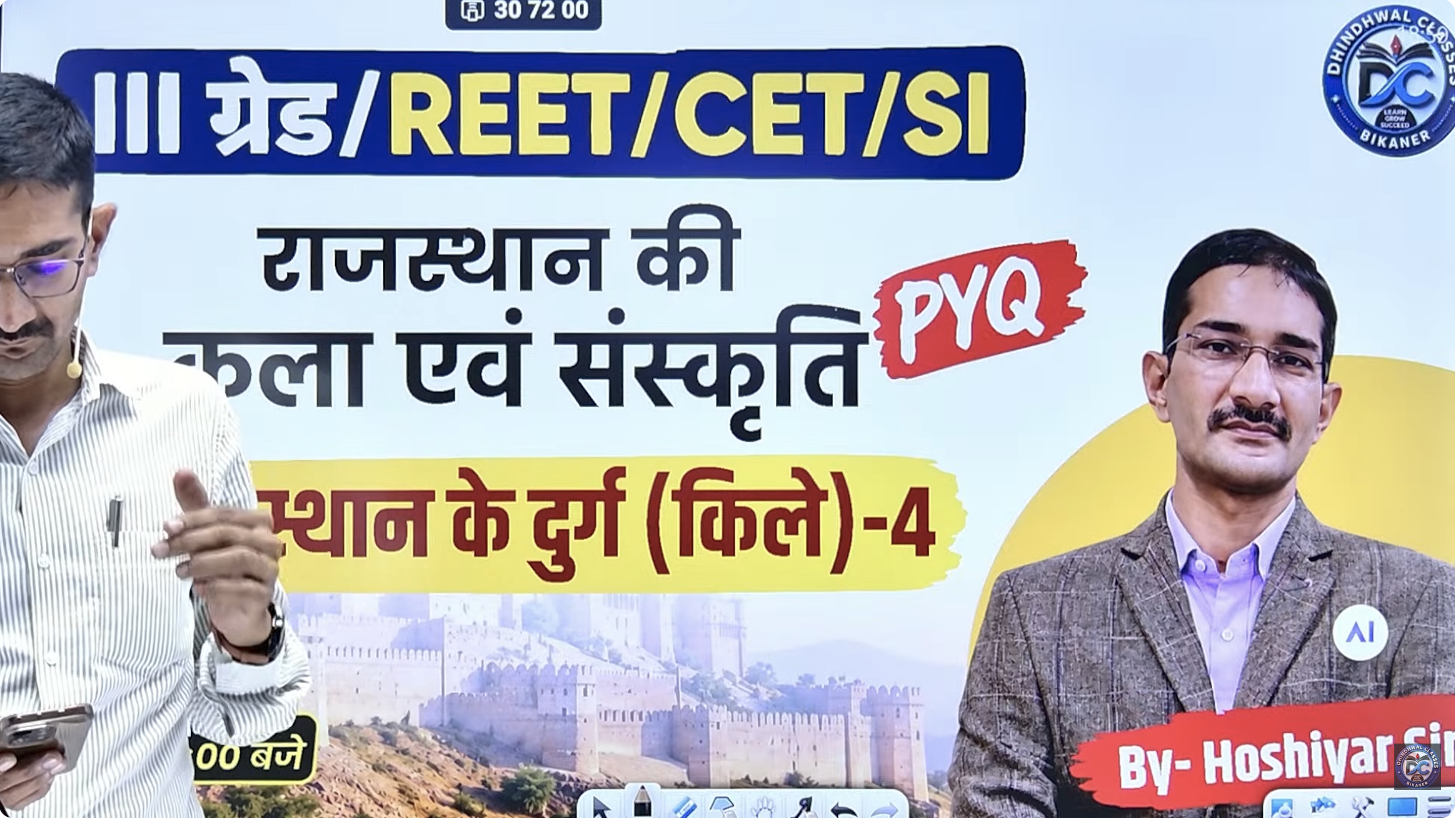 राजस्थान के महल, पैलेस एवं स्मारक | कला एवं संस्कृति